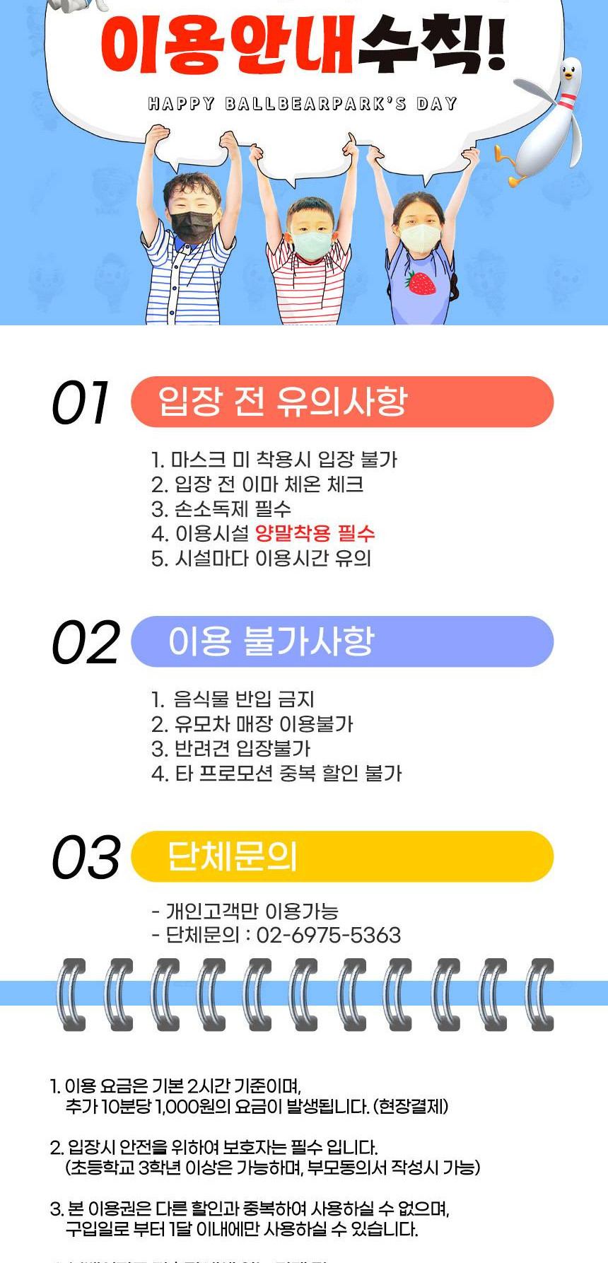 상품 상세 이미지 3