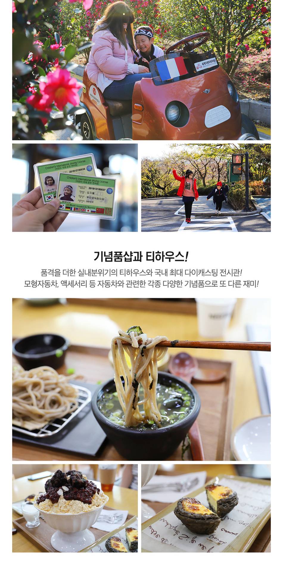 상품 상세 이미지 7