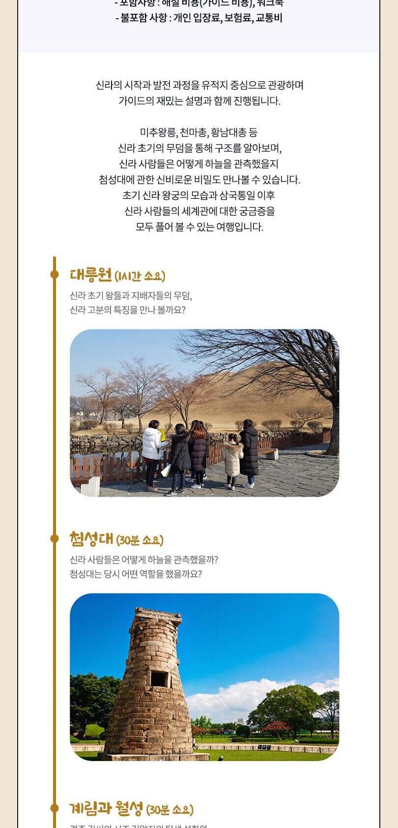 상품 상세 이미지 7