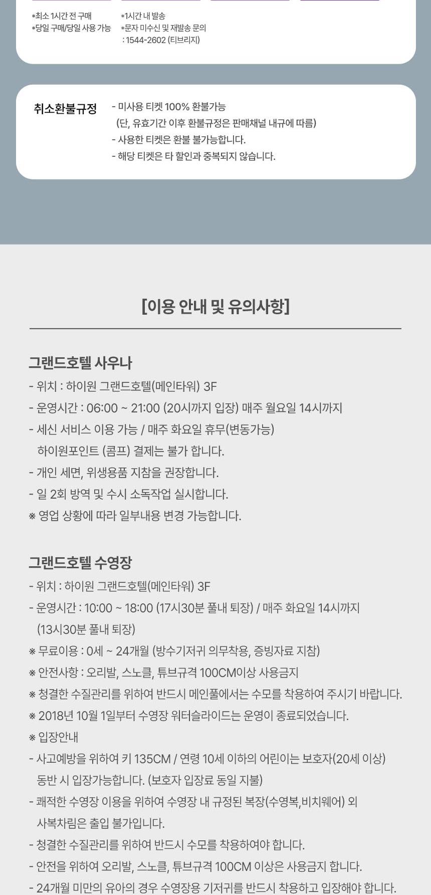 상품 상세 이미지 4