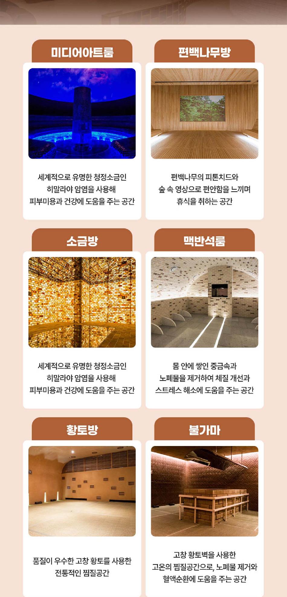 상품 상세 이미지 8
