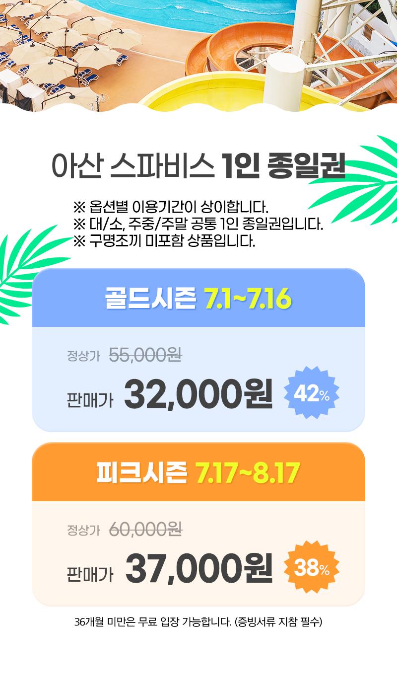 상품 상세 이미지 2