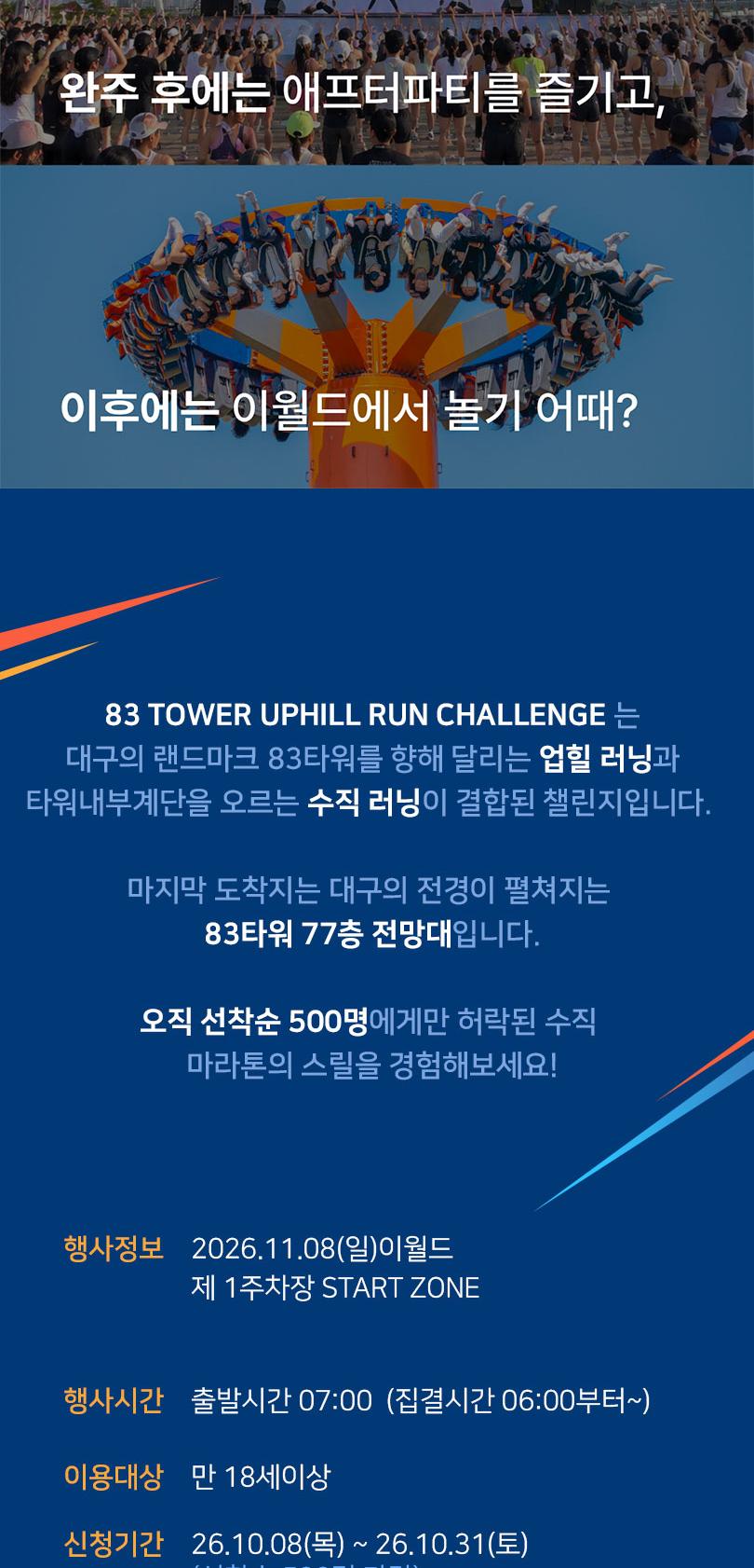상품 상세 이미지 2