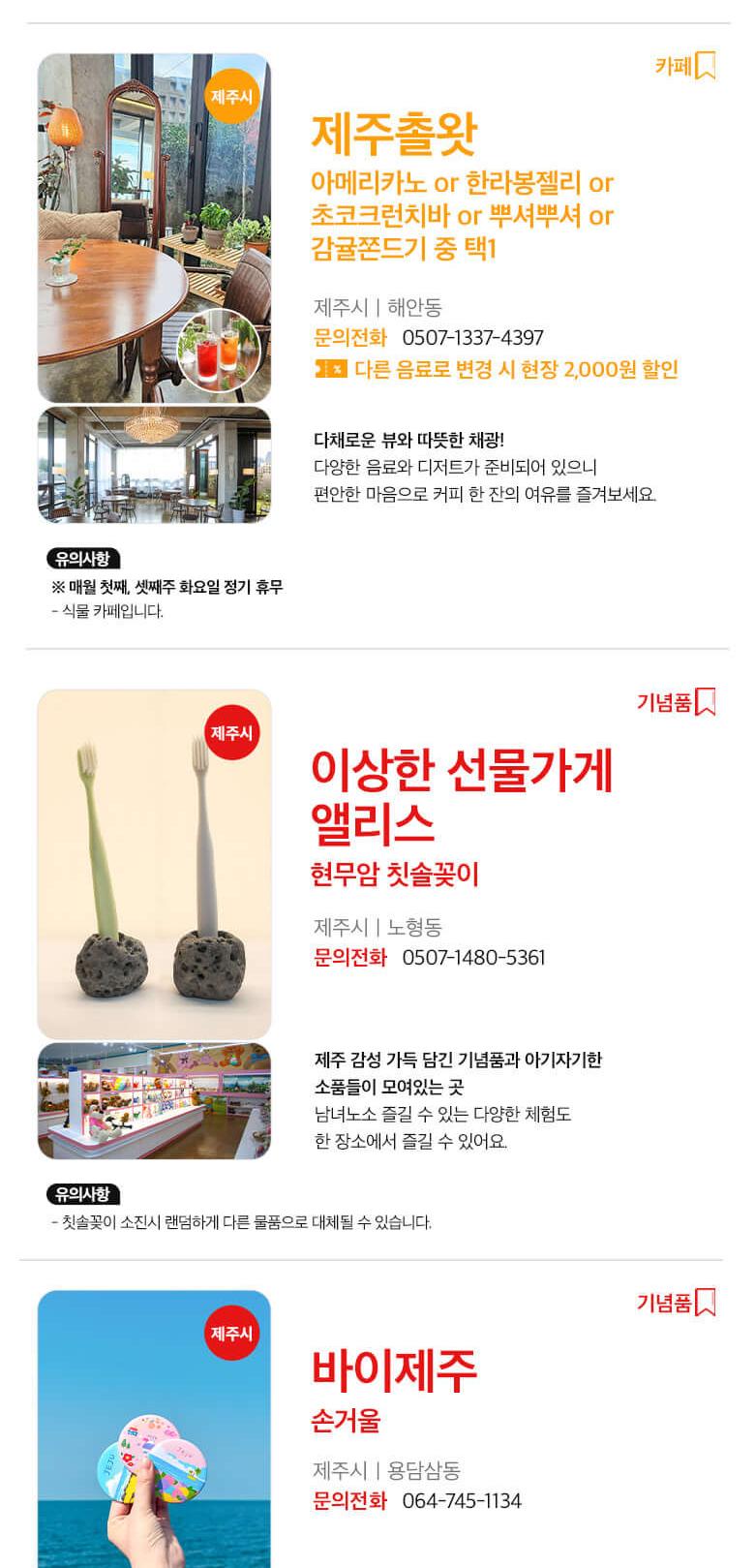 상품 상세 이미지 29