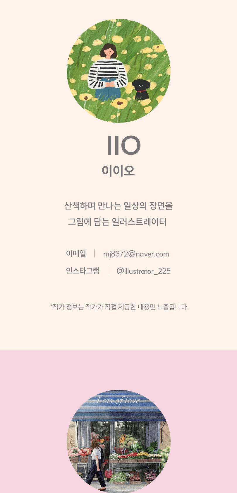 상품 상세 이미지 4