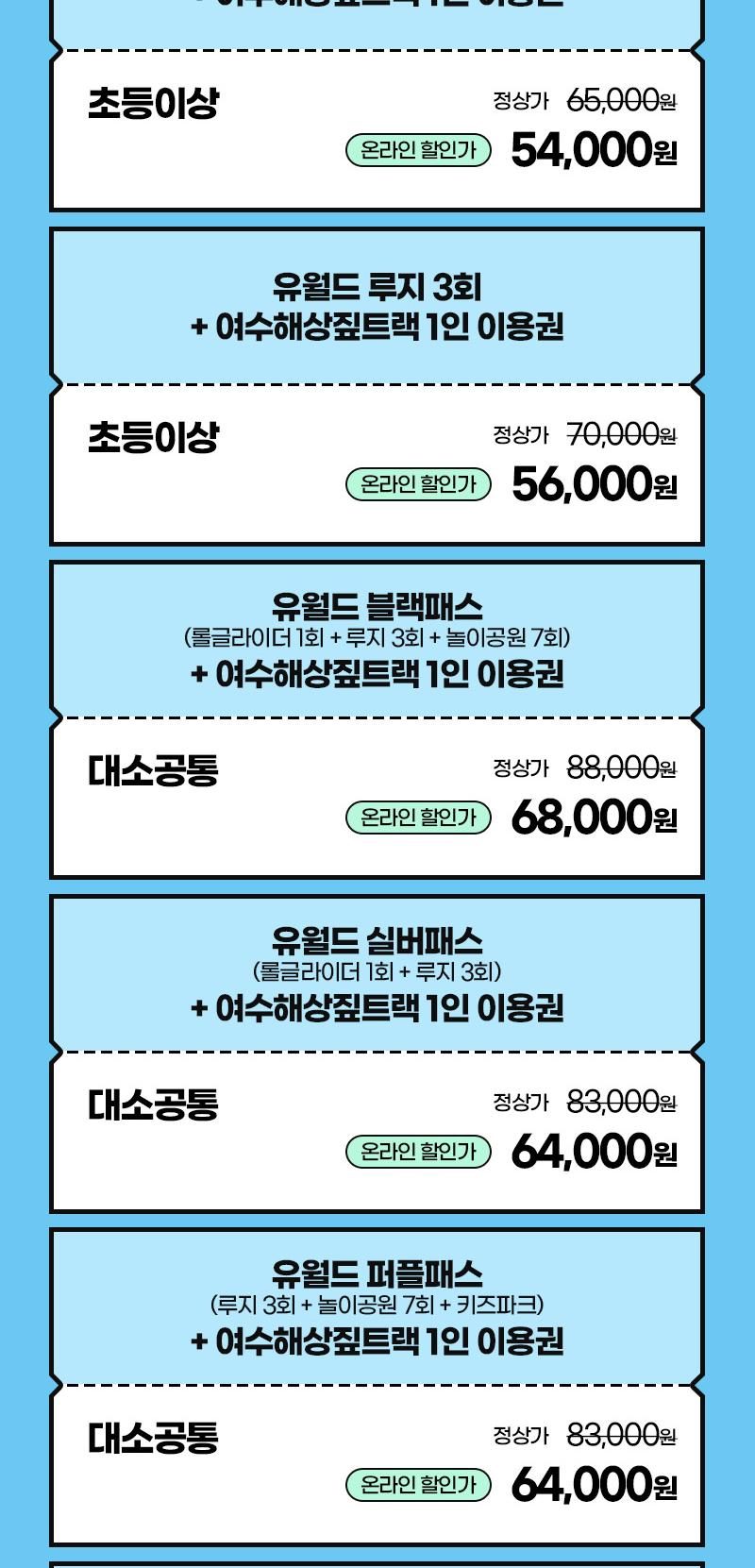 상품 상세 이미지 2