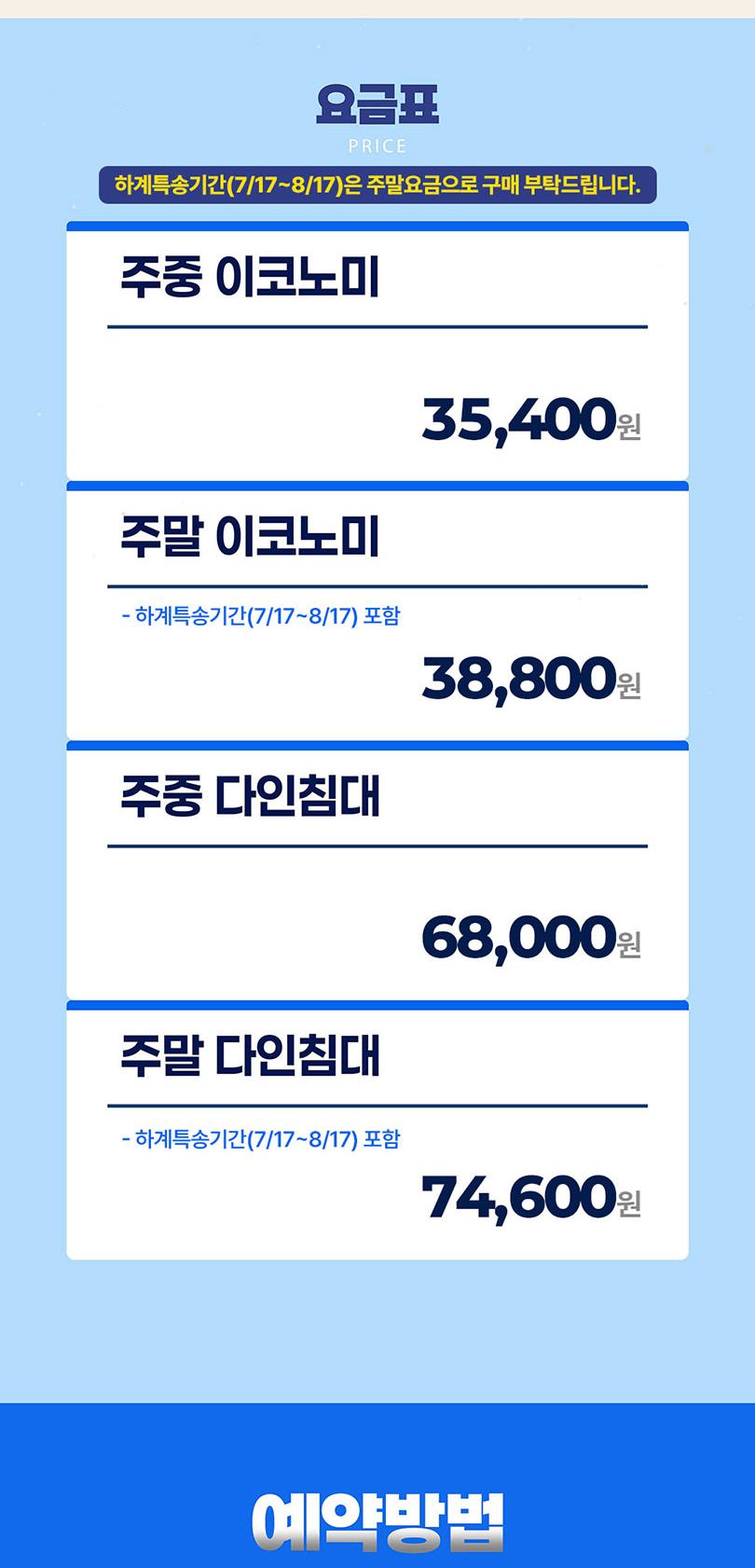 상품 상세 이미지 3