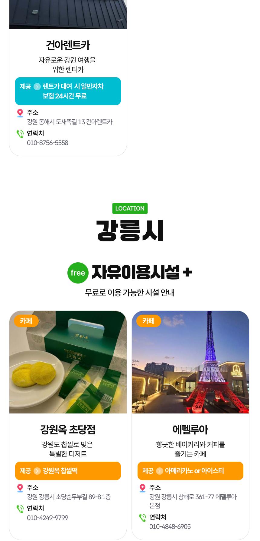 상품 상세 이미지 15