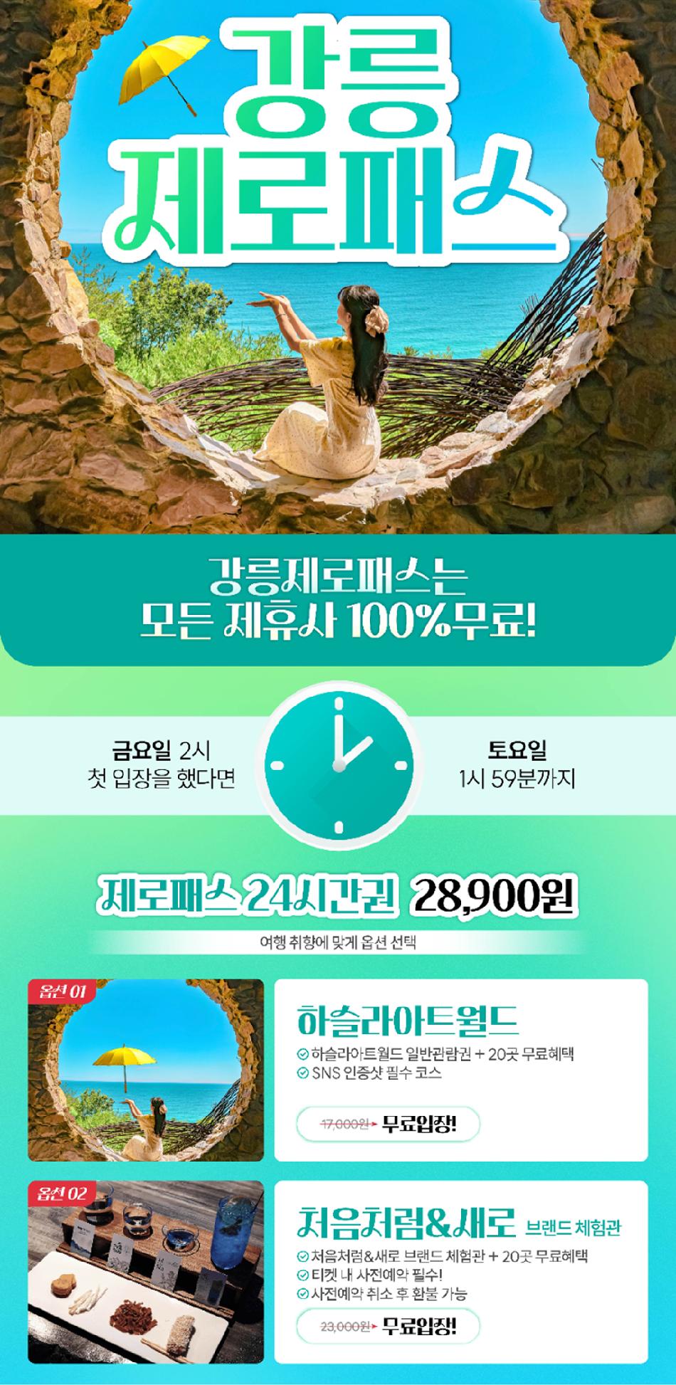상품 상세 이미지 2