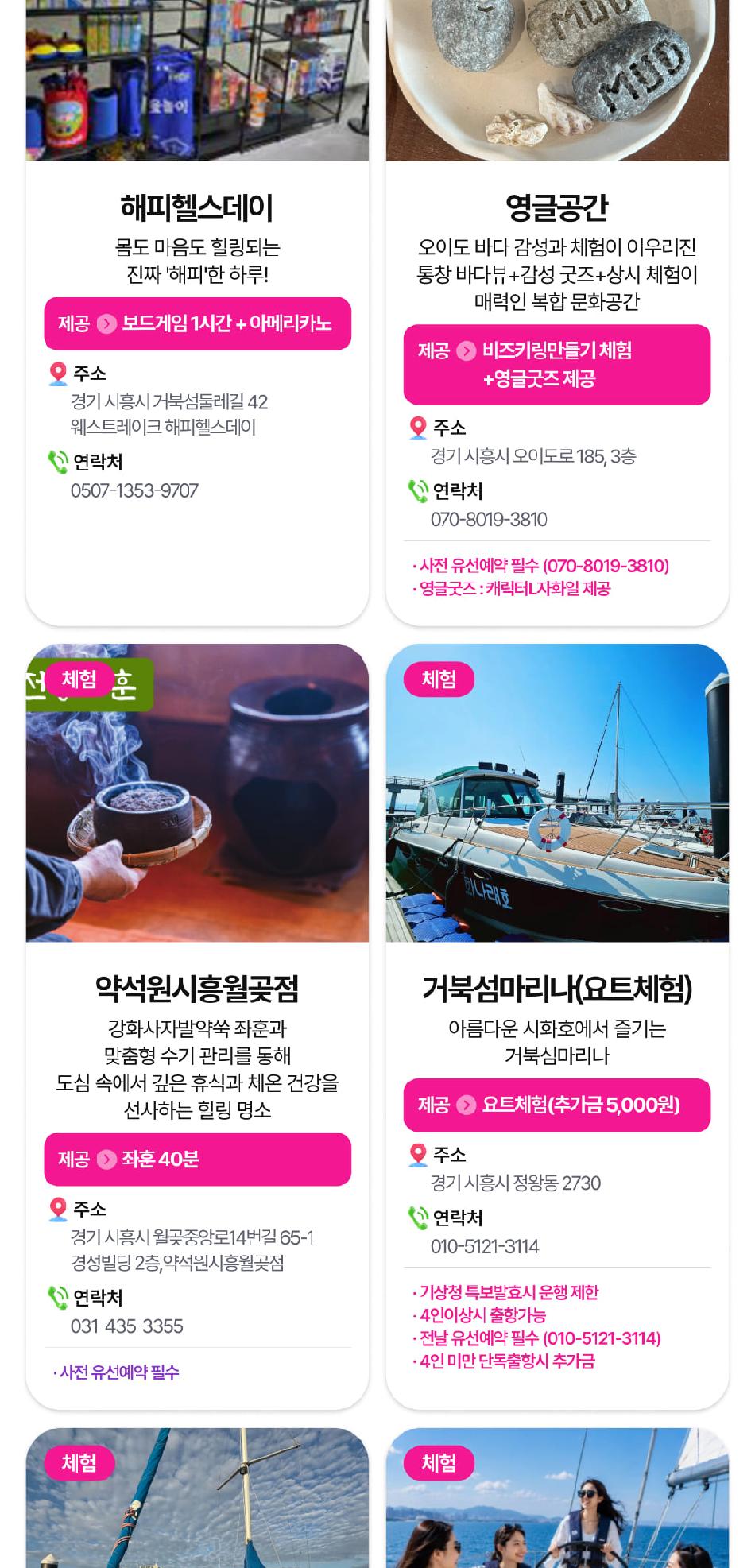 상품 상세 이미지 22