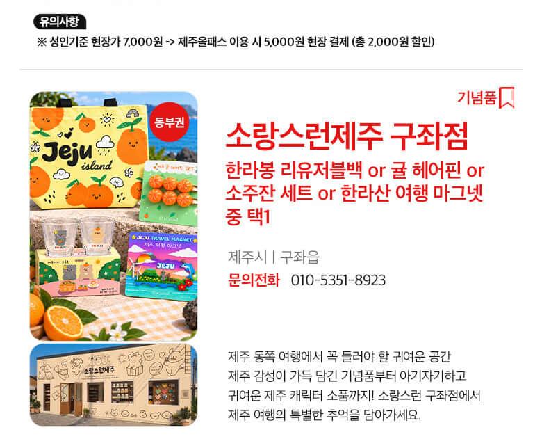 상품 상세 이미지 48