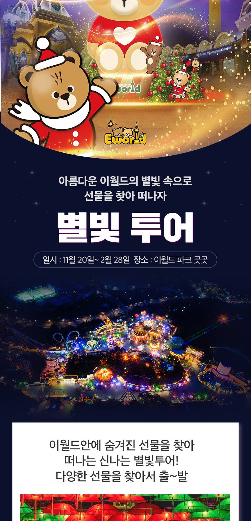 상품 상세 이미지 8