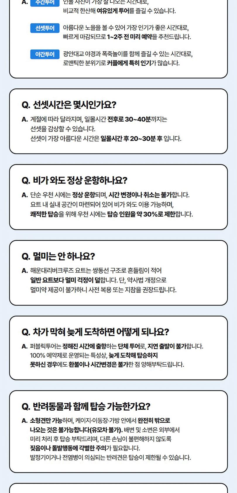 상품 상세 이미지 17