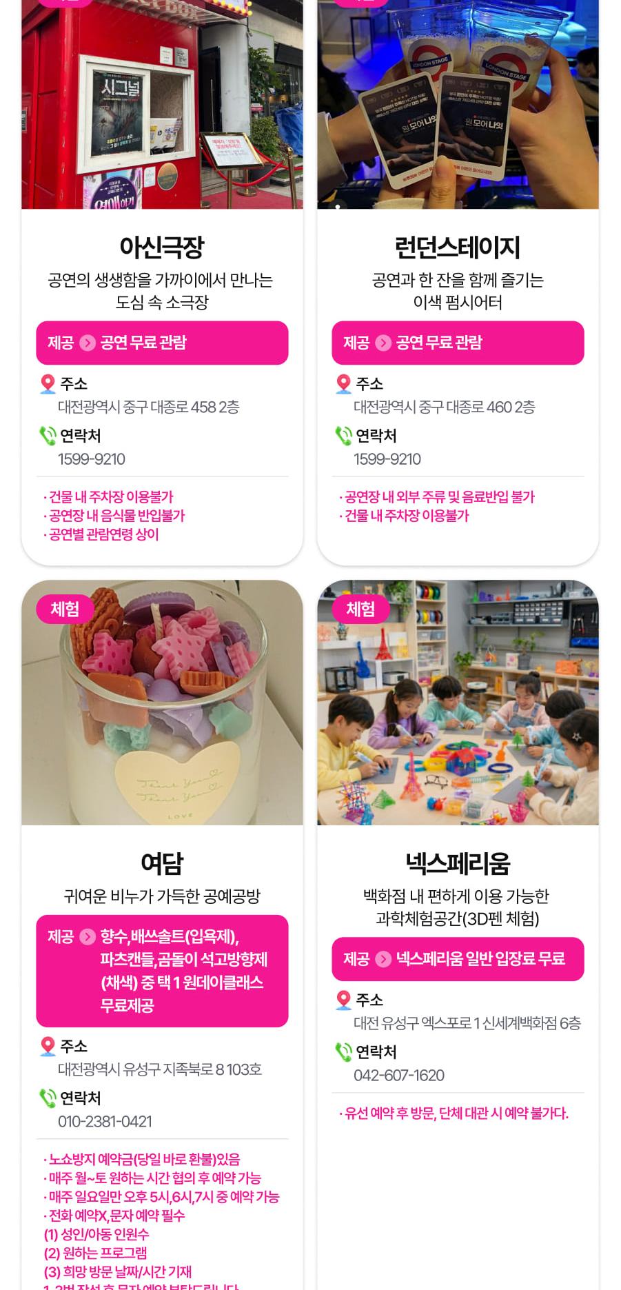 상품 상세 이미지 12