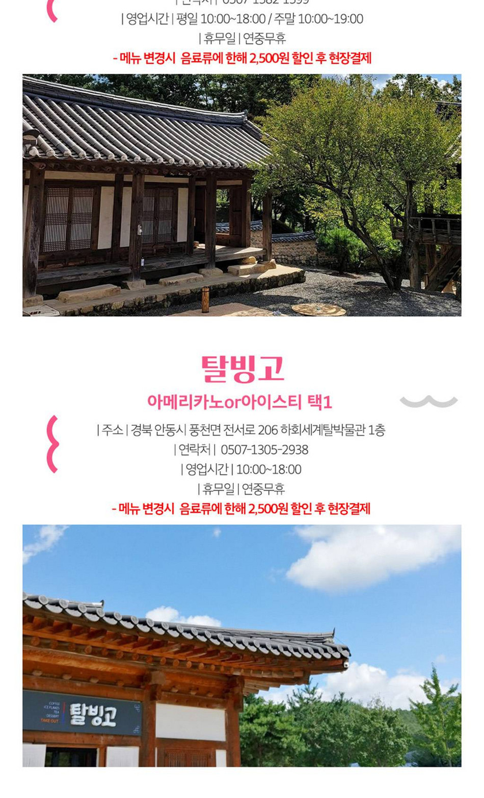 상품 상세 이미지 15