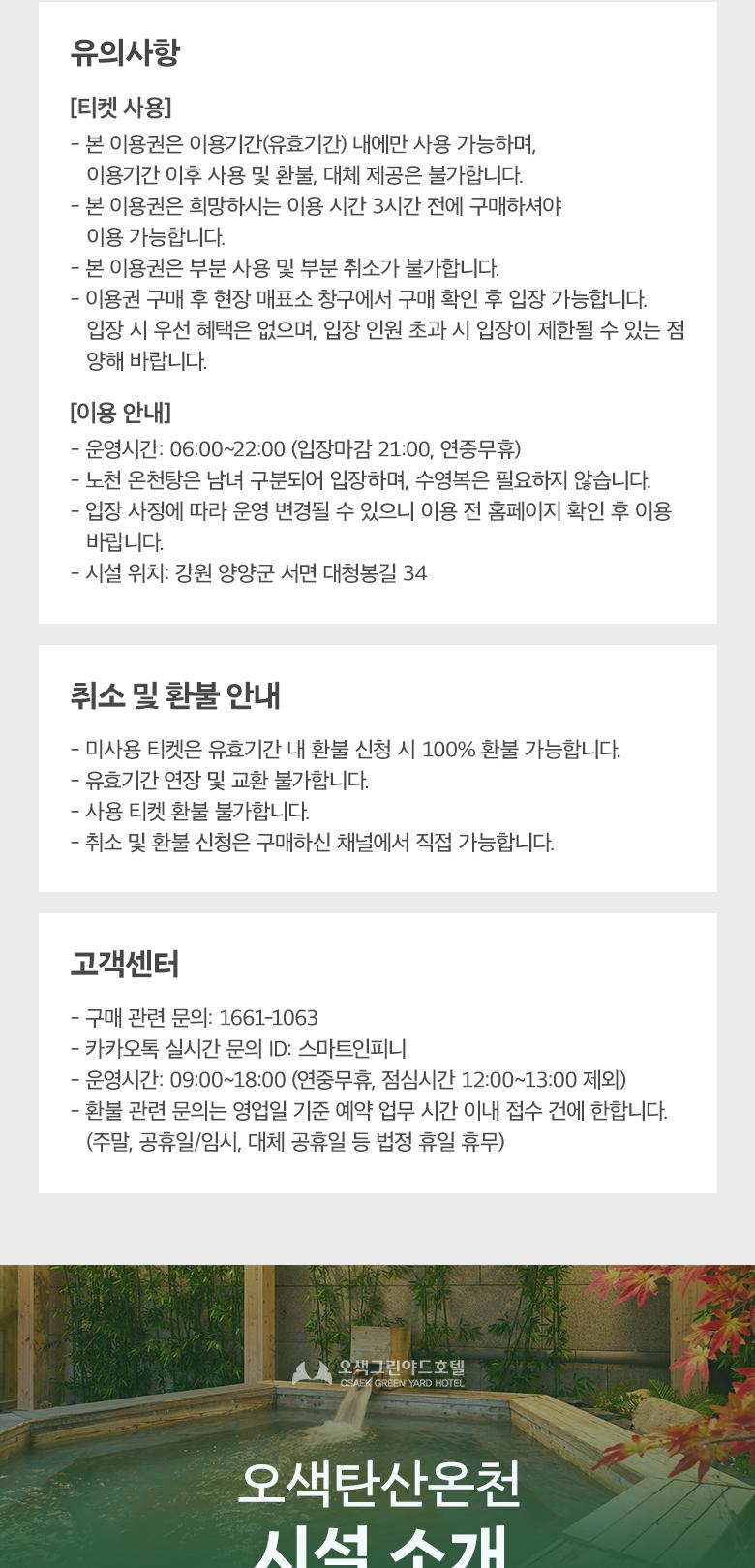 상품 상세 이미지 4