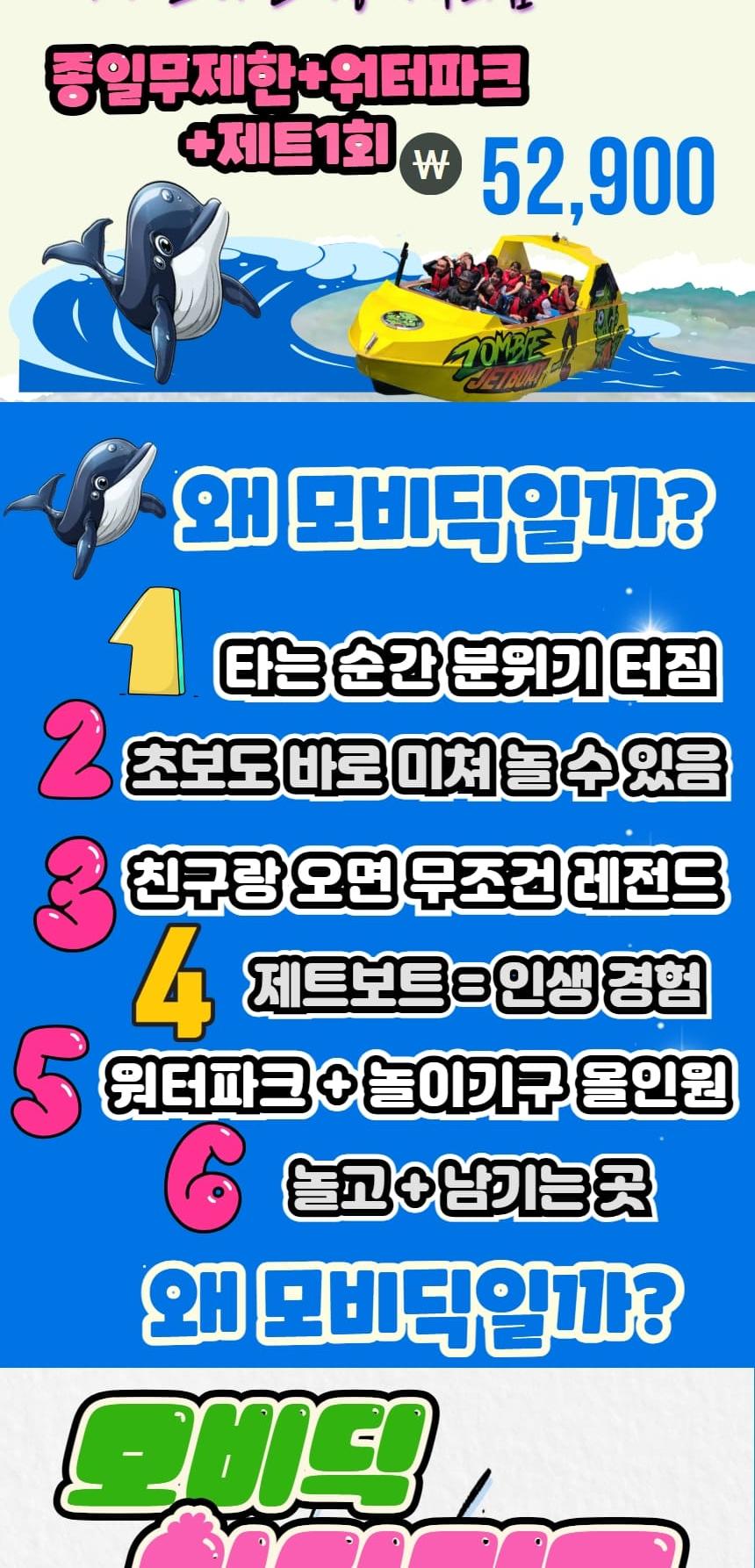 상품 상세 이미지 8