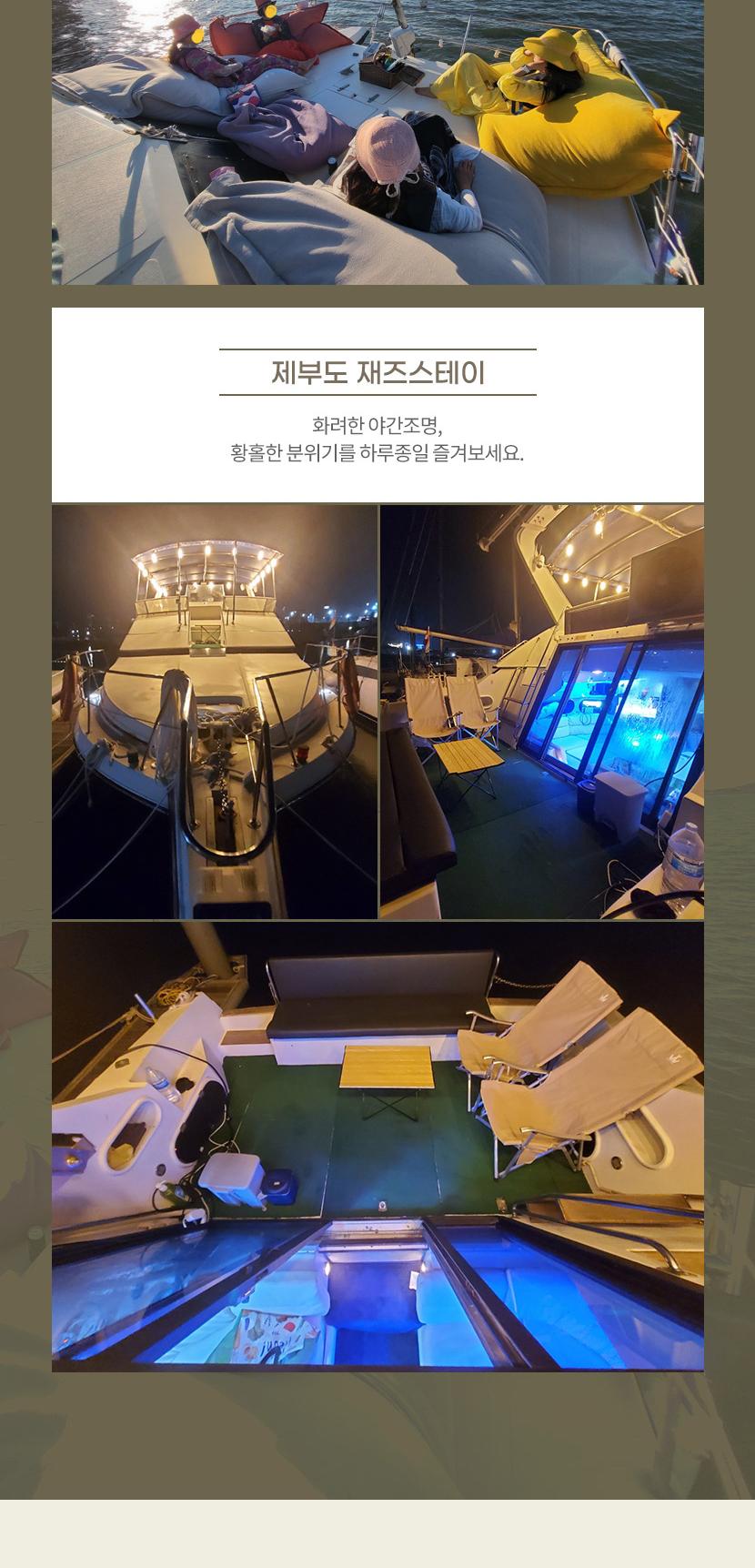 상품 상세 이미지 8