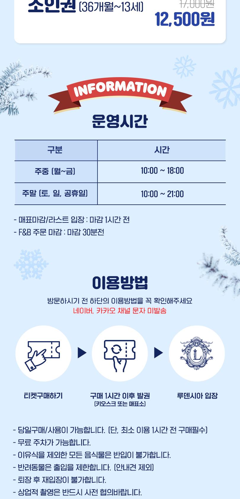 상품 상세 이미지 3