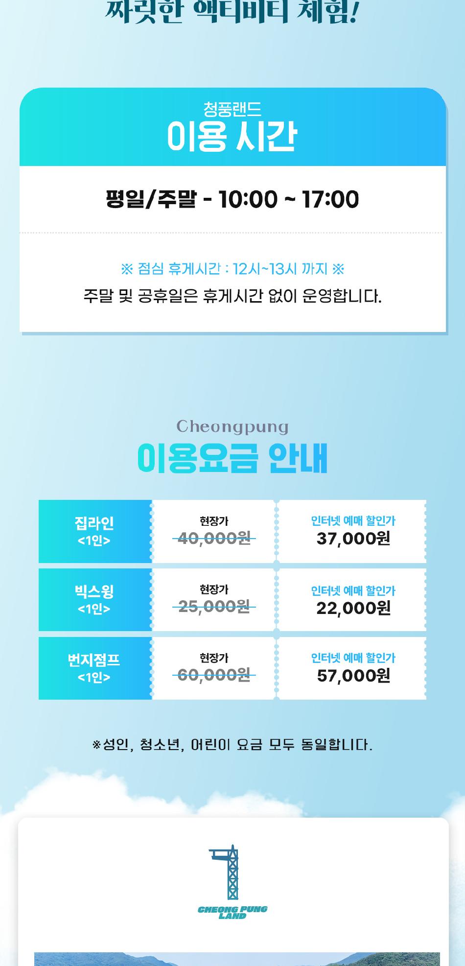 상품 상세 이미지 2