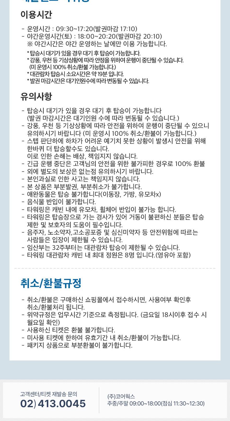 상품 상세 이미지 35