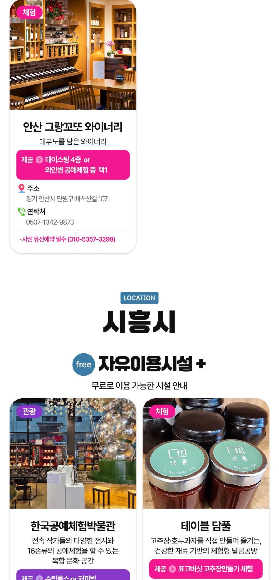 상품 상세 이미지 19