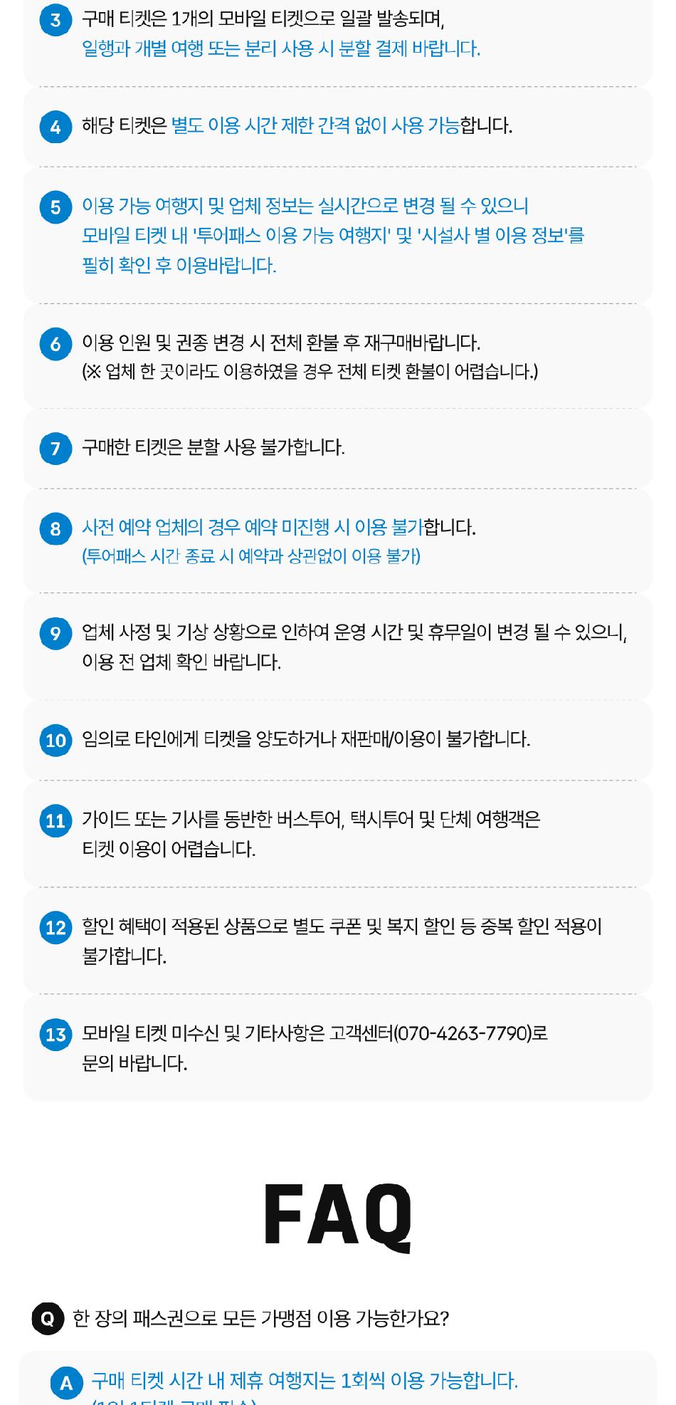 상품 상세 이미지 9