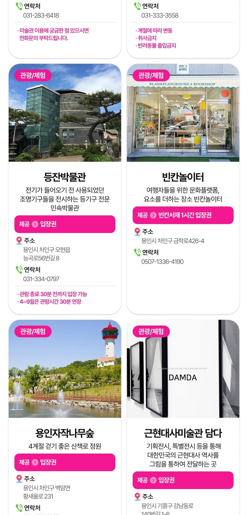 상품 상세 이미지 11