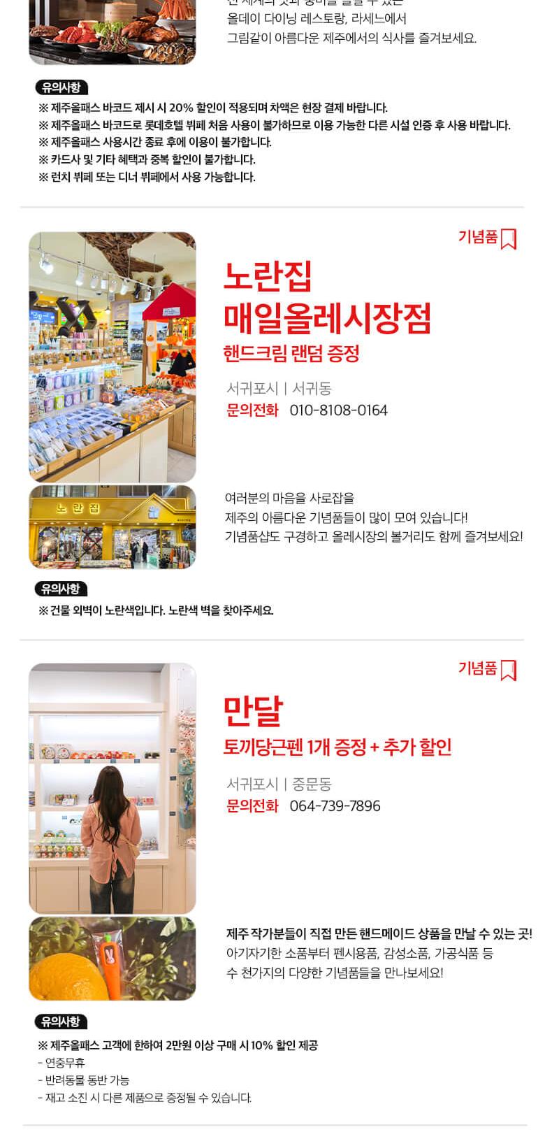 상품 상세 이미지 49