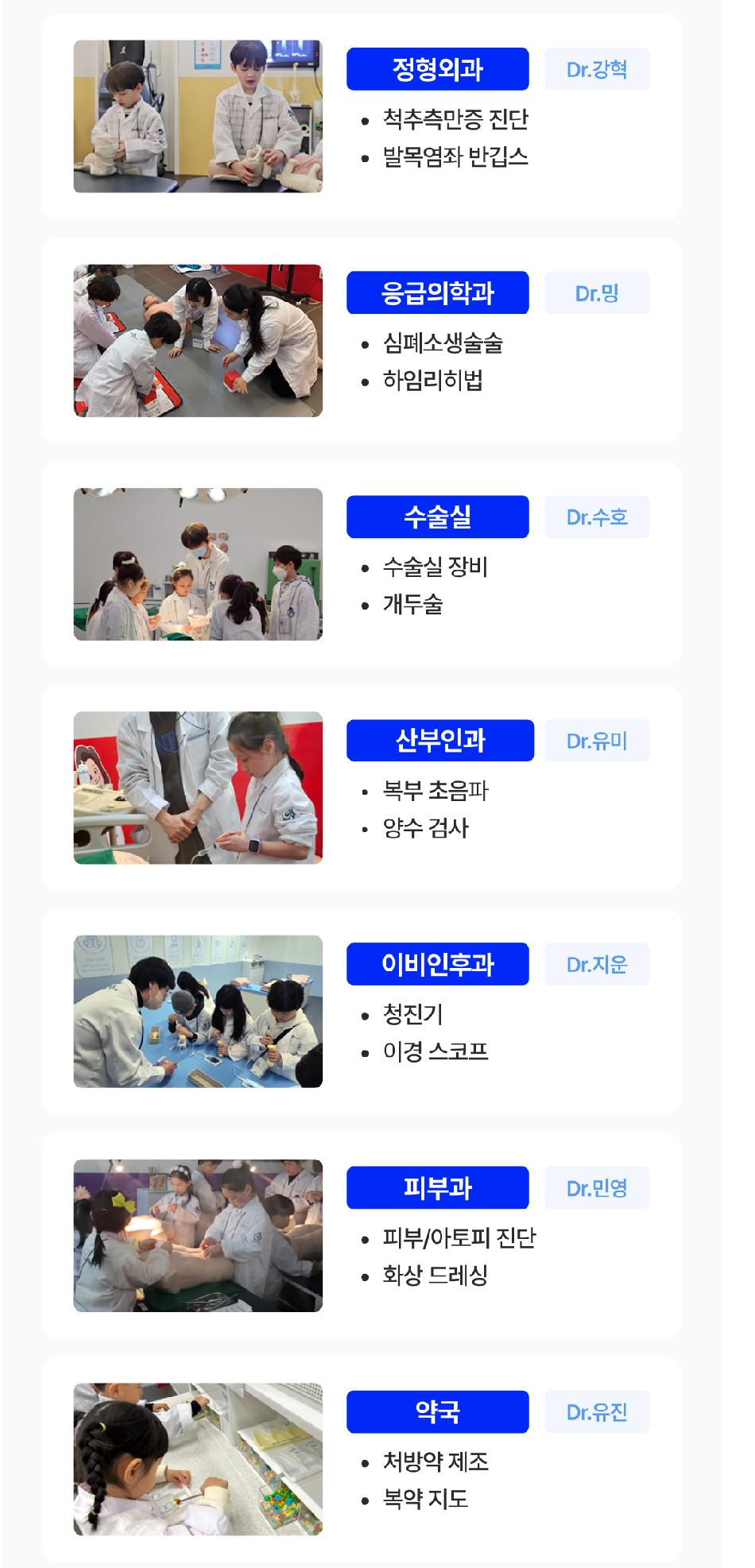 상품 상세 이미지 6