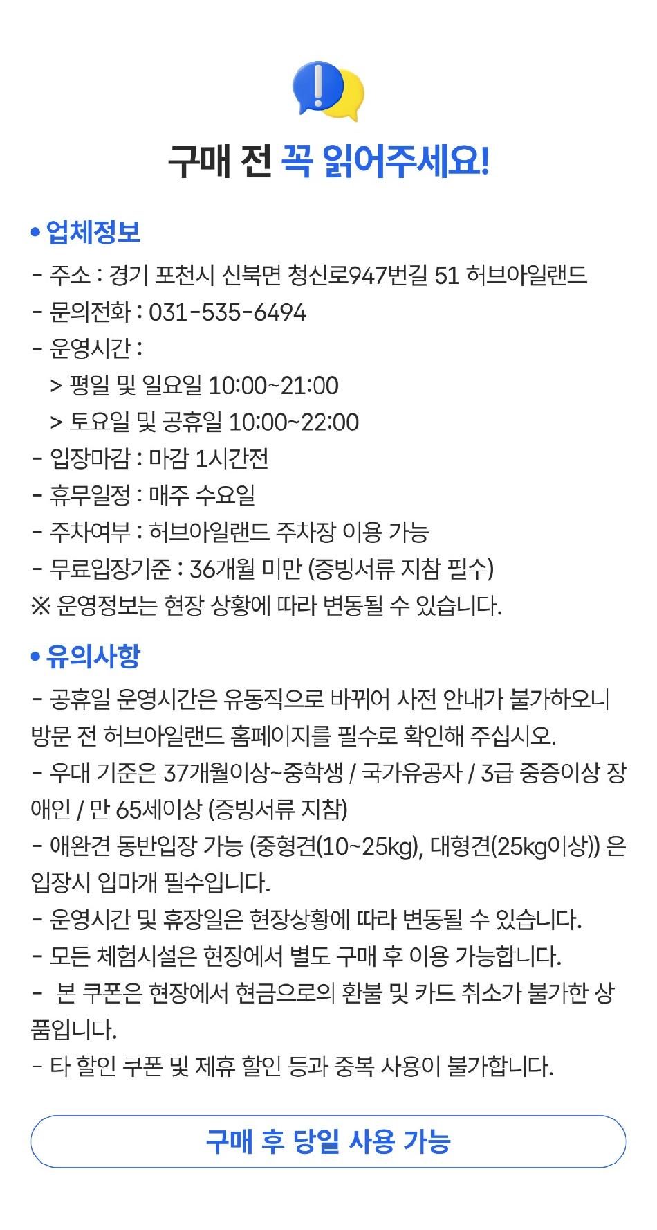 상품 상세 이미지 1