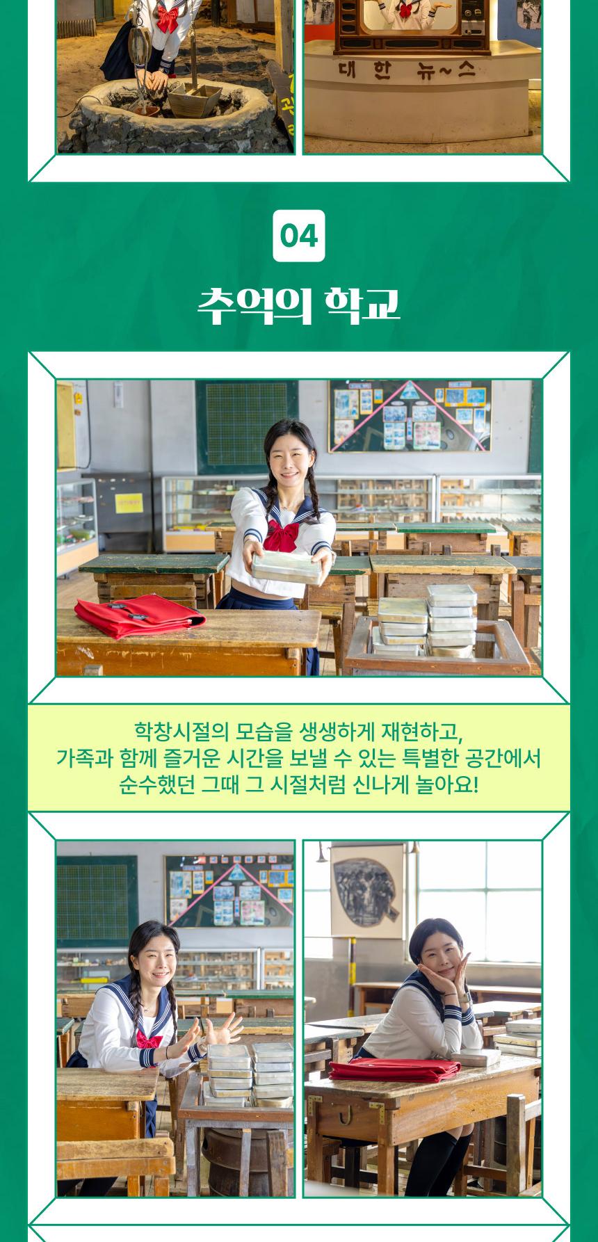 상품 상세 이미지 10