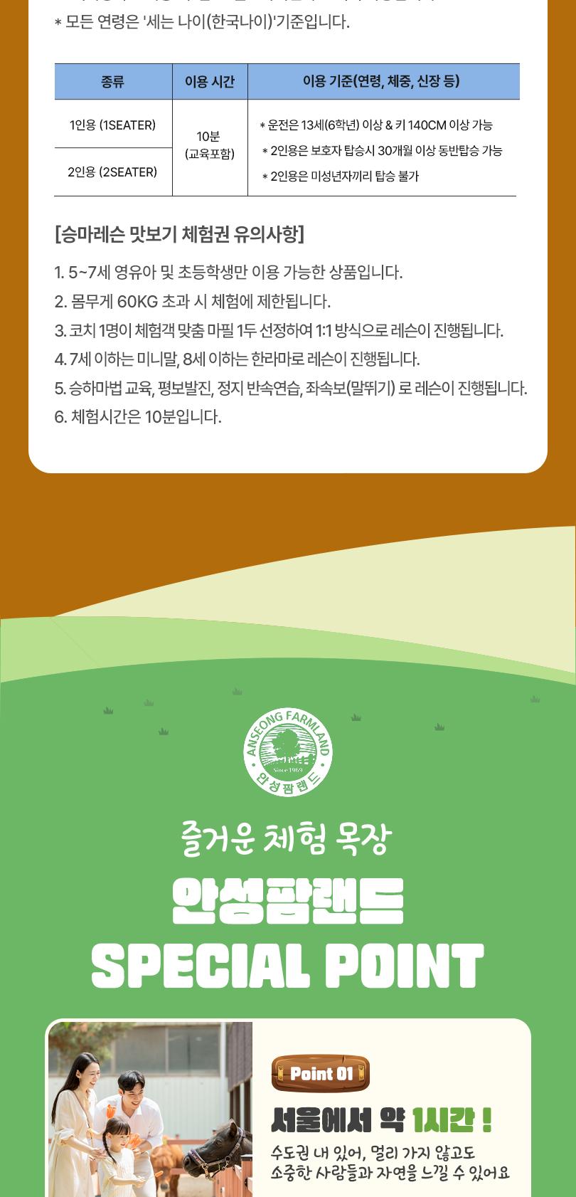 상품 상세 이미지 7