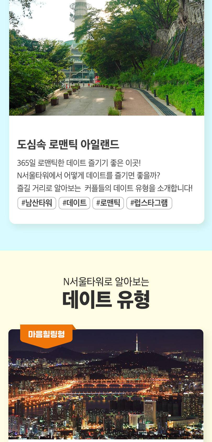 상품 상세 이미지 11