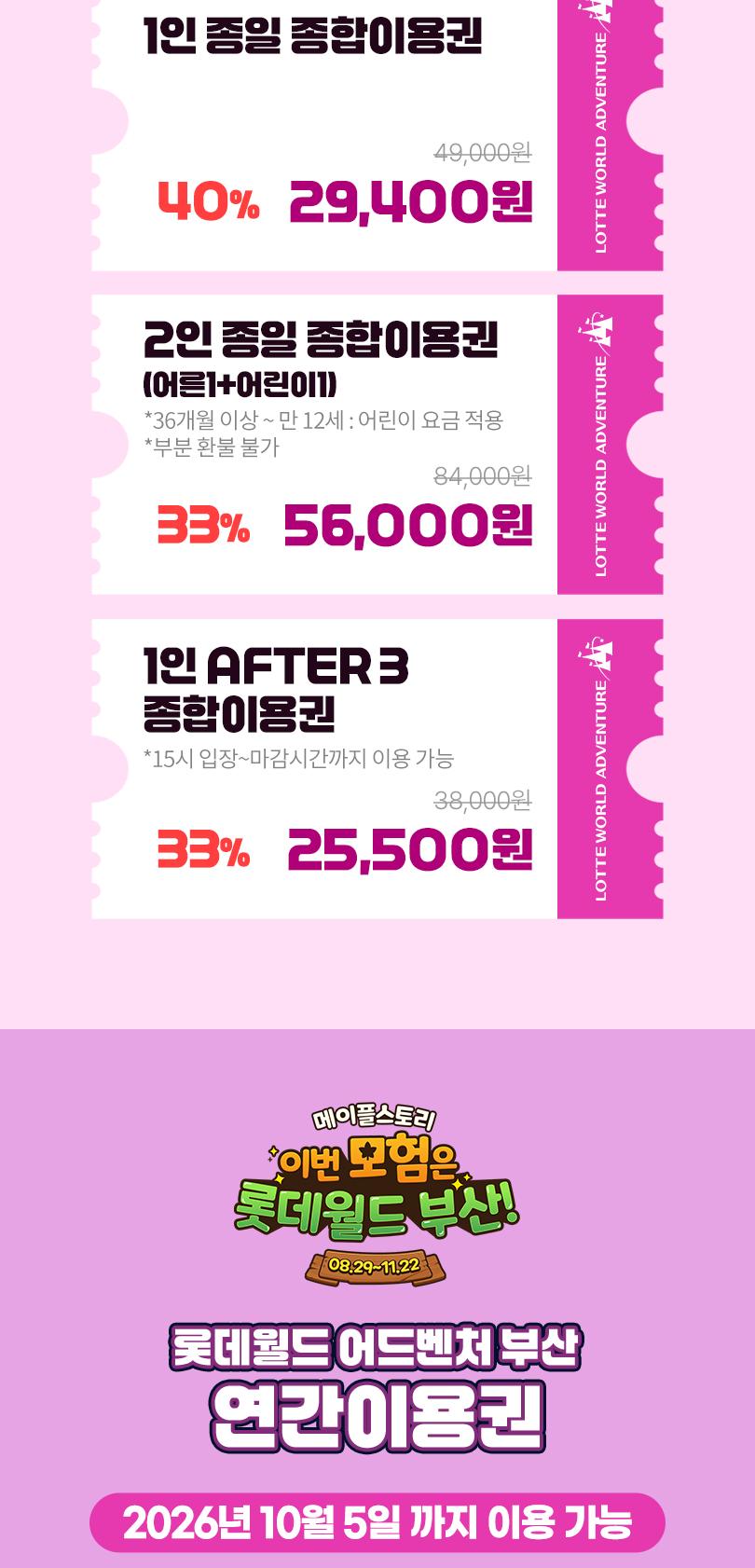 상품 상세 이미지 3
