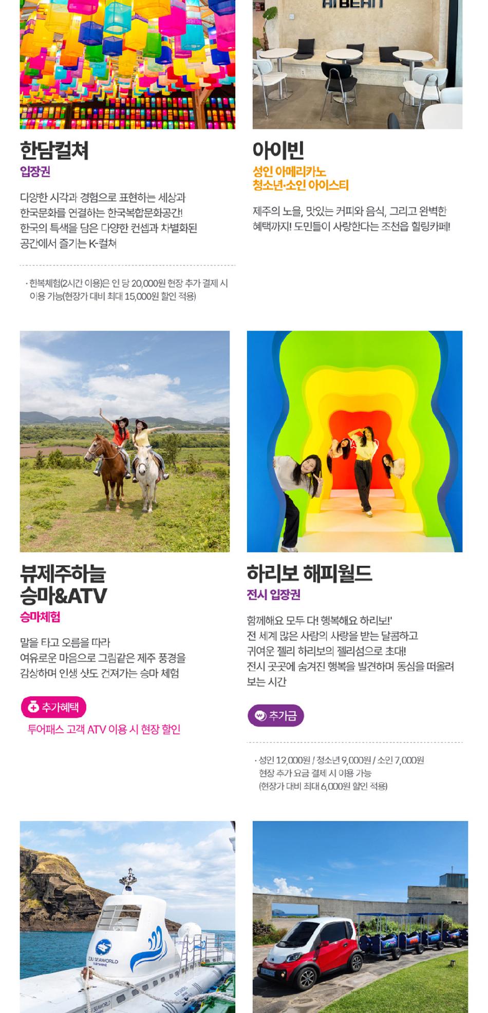 상품 상세 이미지 24