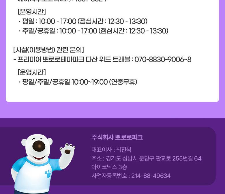 상품 상세 이미지 19