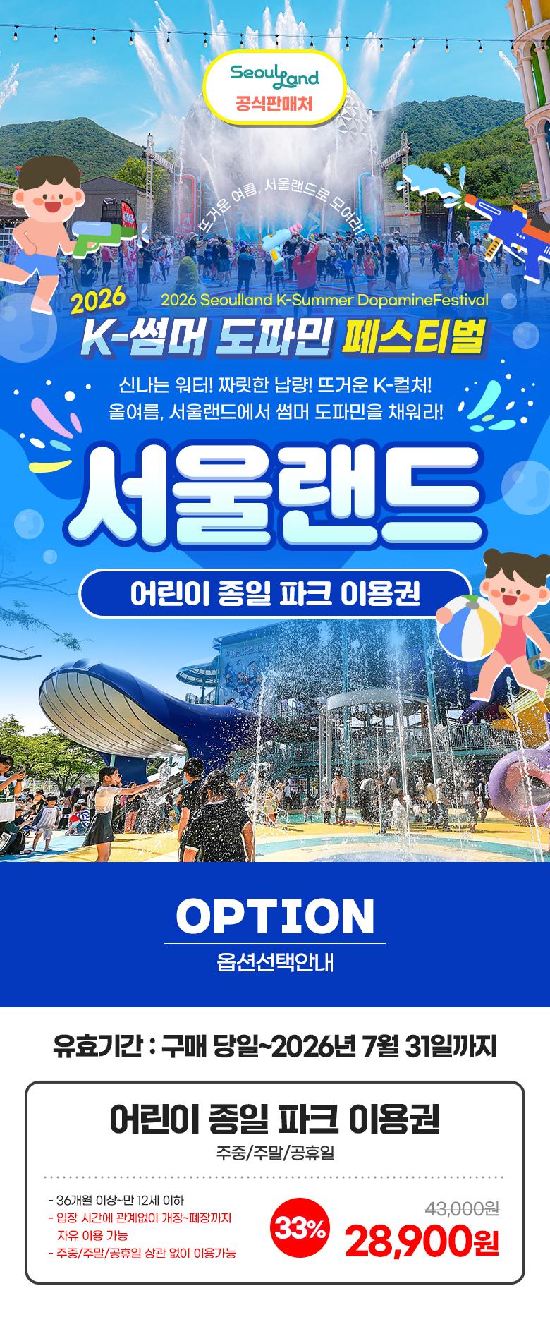 상품 상세 이미지 2