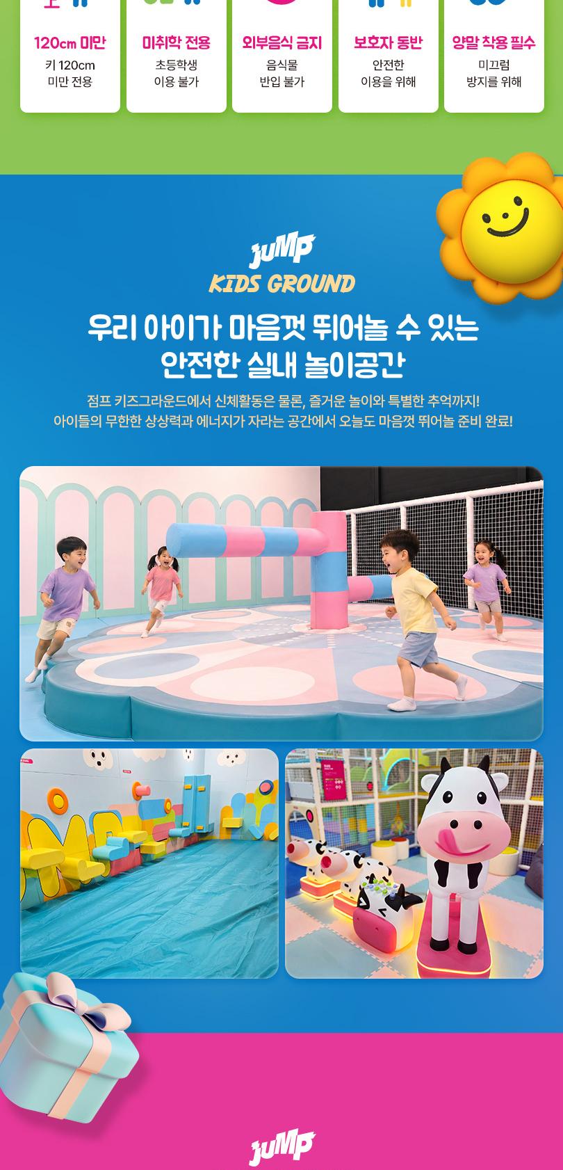 상품 상세 이미지 2
