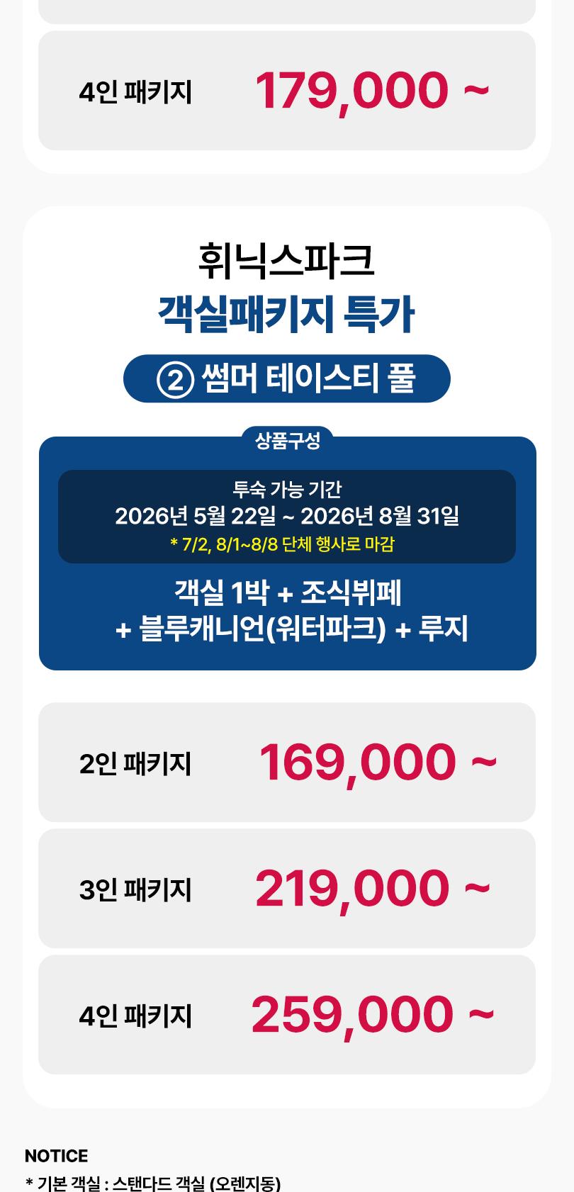 상품 상세 이미지 7