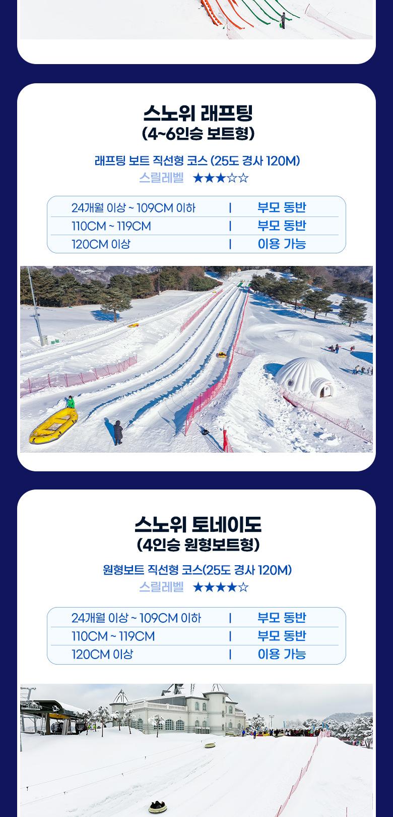 상품 상세 이미지 20