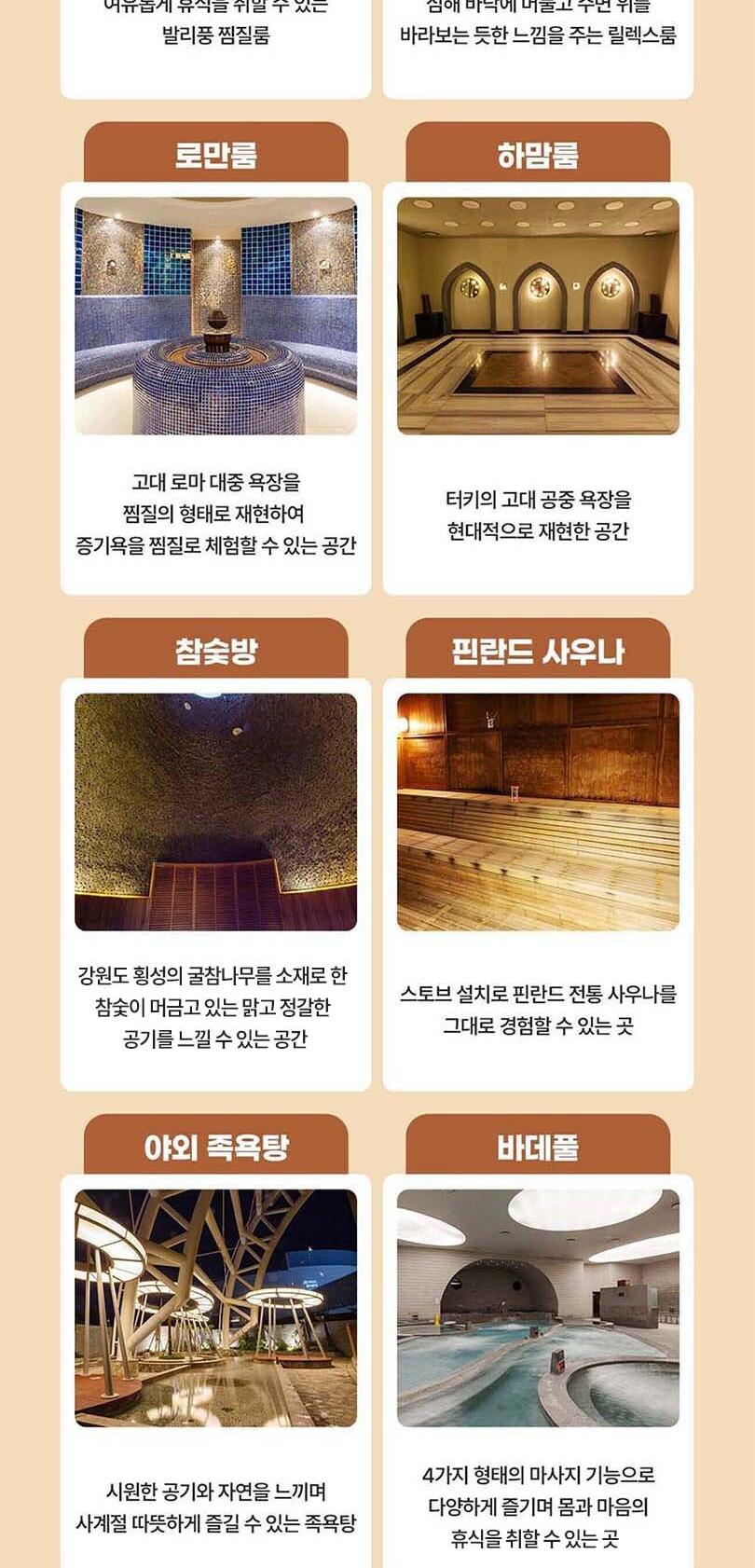 상품 상세 이미지 20