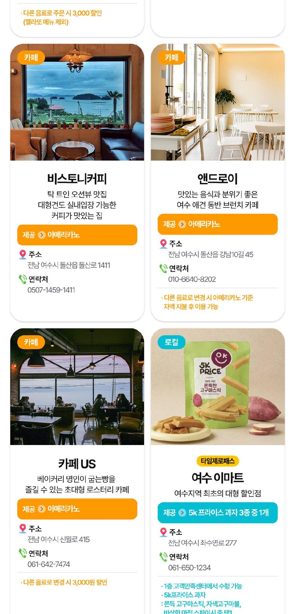 상품 상세 이미지 24