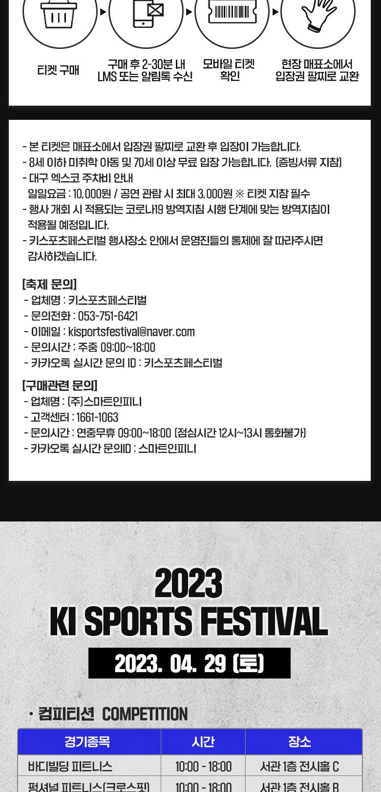 상품 상세 이미지 3