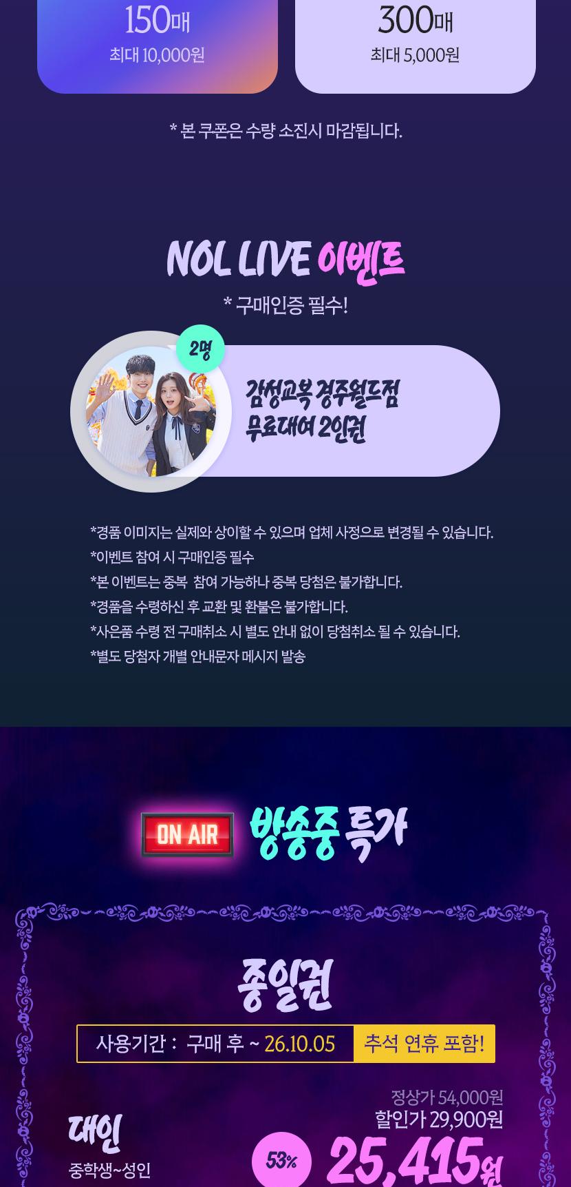 상품 상세 이미지 3