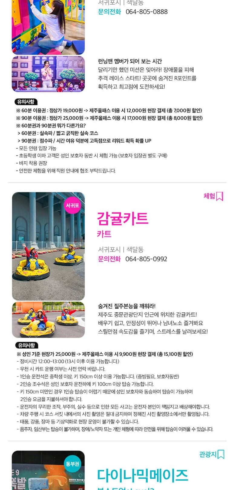 상품 상세 이미지 15