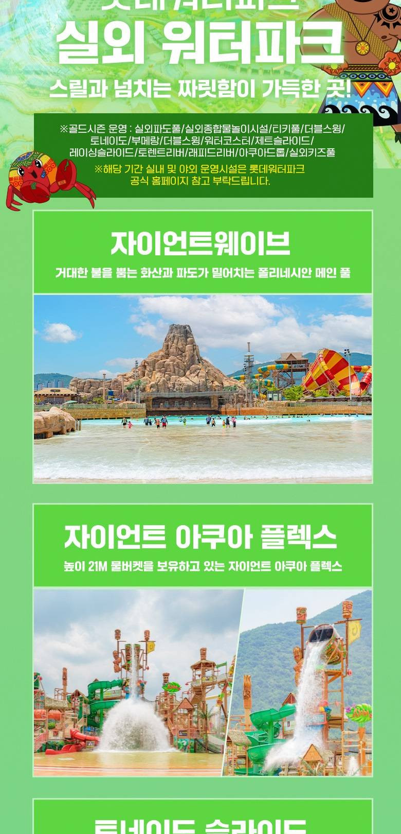 상품 상세 이미지 9