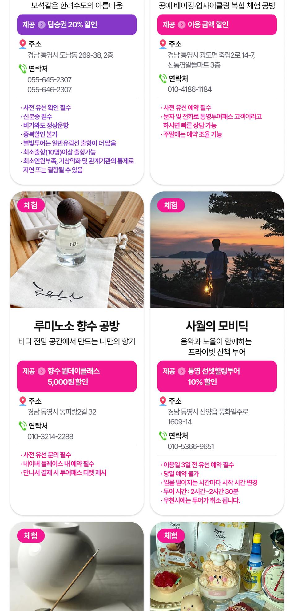 상품 상세 이미지 21