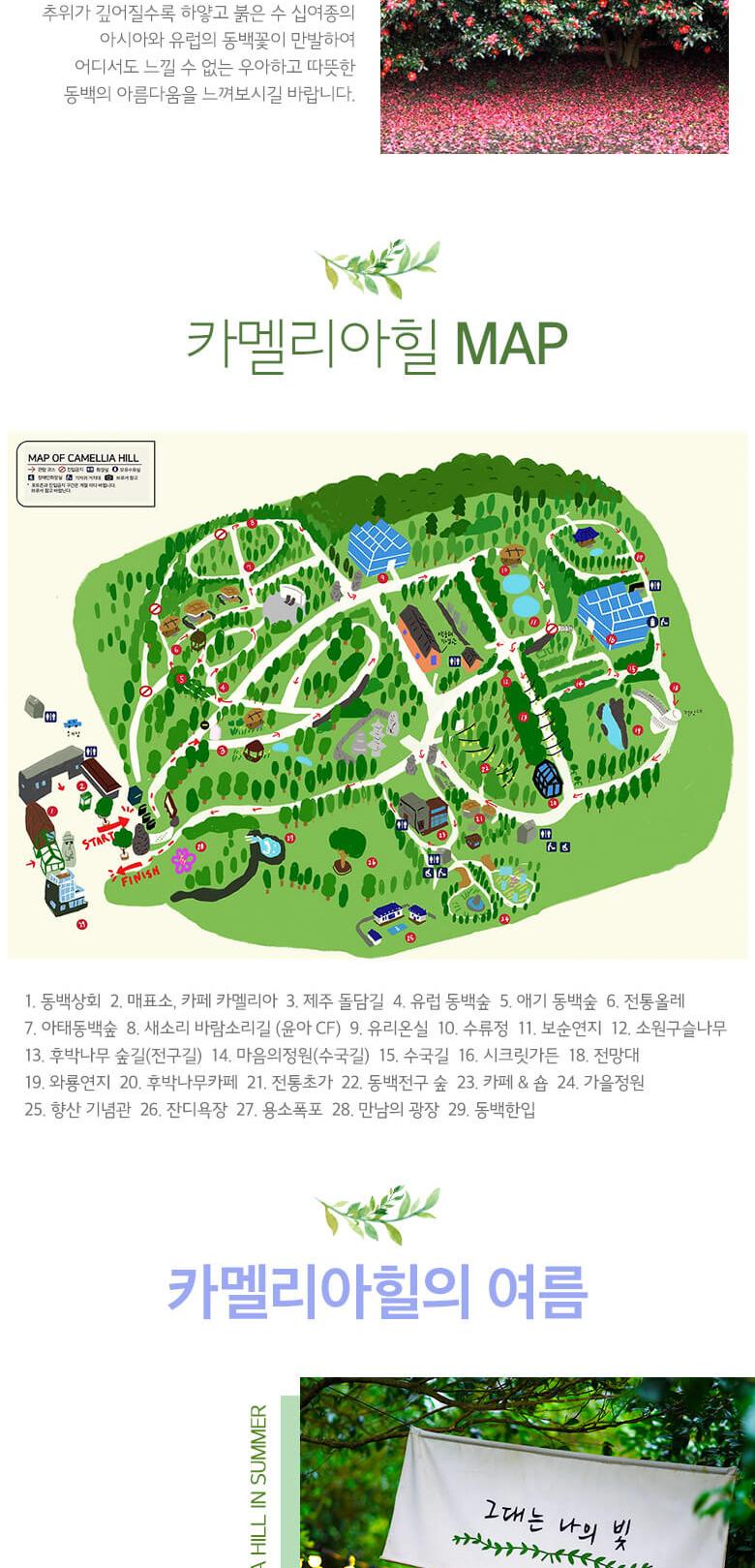 상품 상세 이미지 6