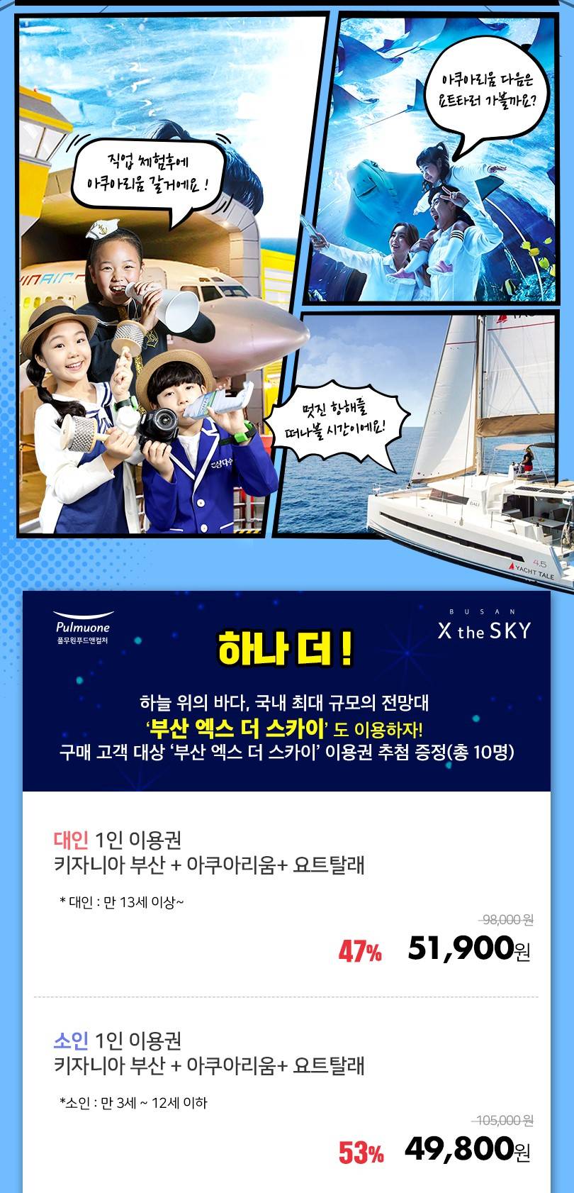 상품 상세 이미지 2